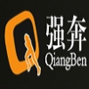 Jinhua Qiangben Fitness Equipment Co., Ltd.